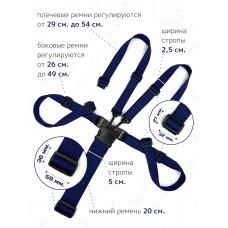 Ремень безопасности Black / Dark Blue